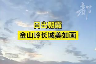 京粤大战！北京首节罚球14中13 广东则3中3